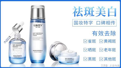 真正祛斑產品哪種最好 全新評測 美白祛斑產品排行榜10強