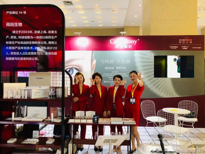 大佟小議特別策劃丨雨田董事長唐亞雷分享2018關鍵詞:擴張、降維