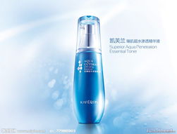 雨田化妝品祛痘消印液 專業(yè)祛痘，還你無瑕美肌